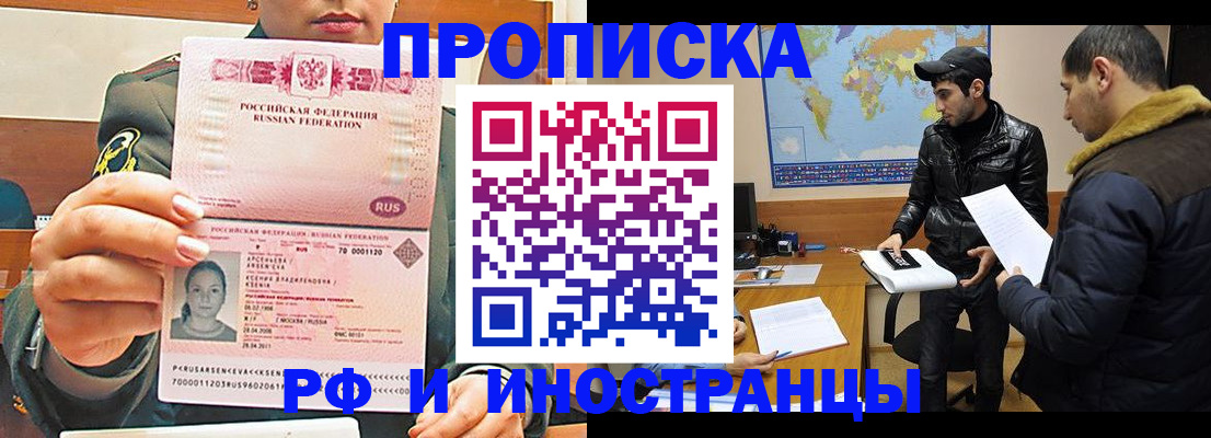 форма 3 в Ангарске